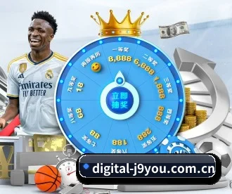 digital-j9you.com.cn APP 深度功能